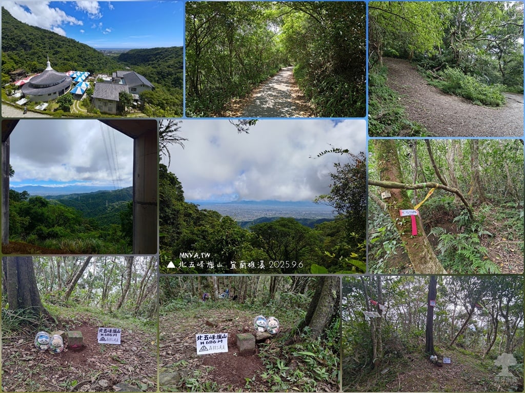 20250906北五峰旗山﹝宜蘭礁溪﹞