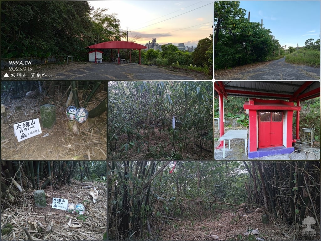 20250913大埤山﹝宜蘭冬山﹞