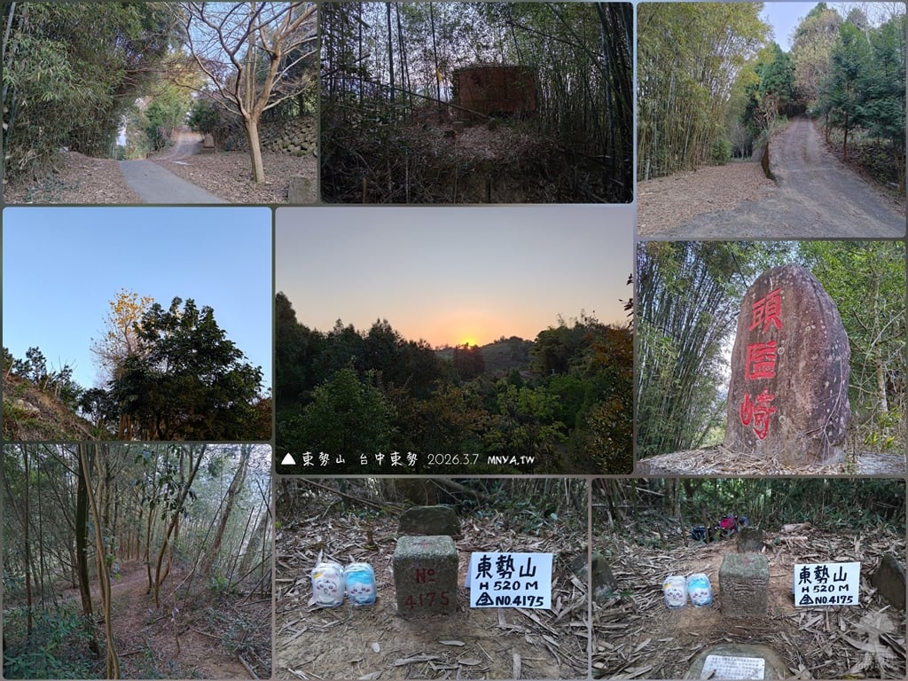 20260307東勢山﹝台中東勢﹞