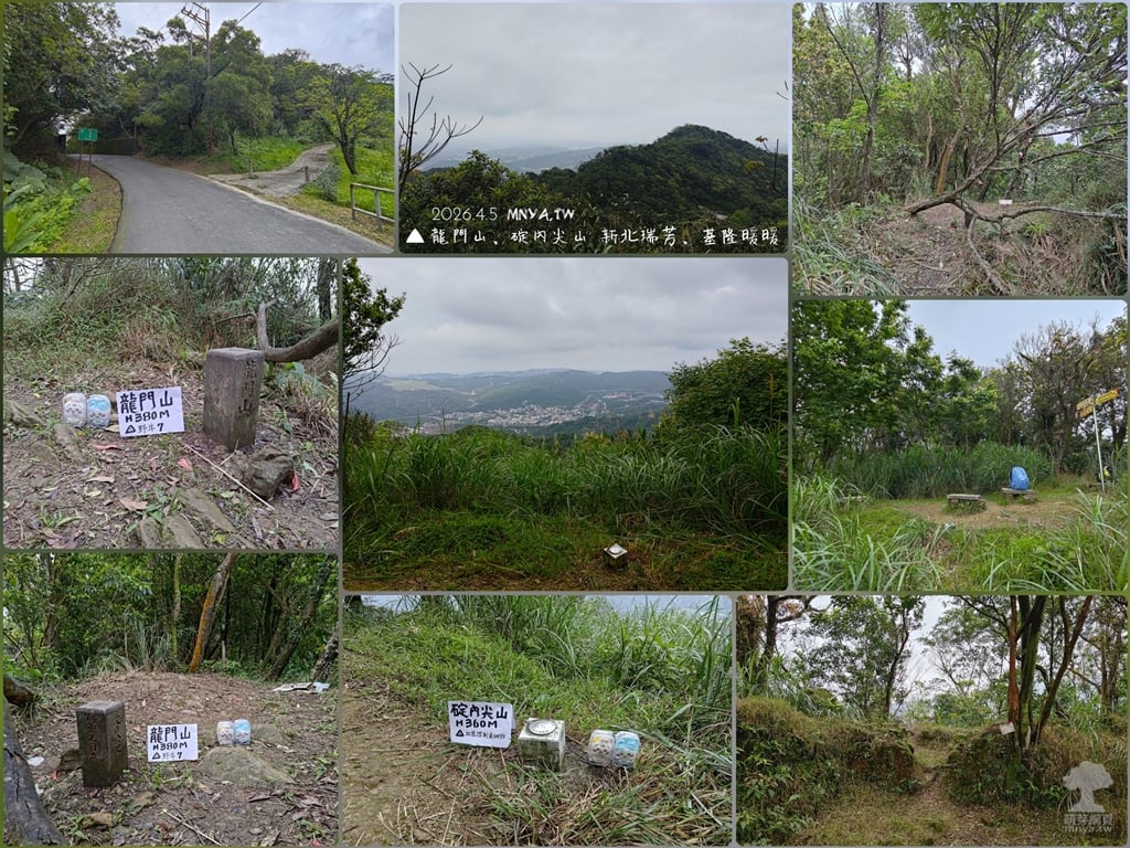 20260405龍門山；碇內尖砲台、碇內尖山﹝基隆暖暖、新北瑞芳﹞