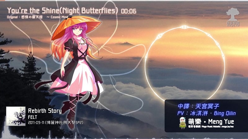ᴴᴰ⁶⁰【東方Vocal】FELT｜You're the Shine(Night Butterflies)【中English附詞】