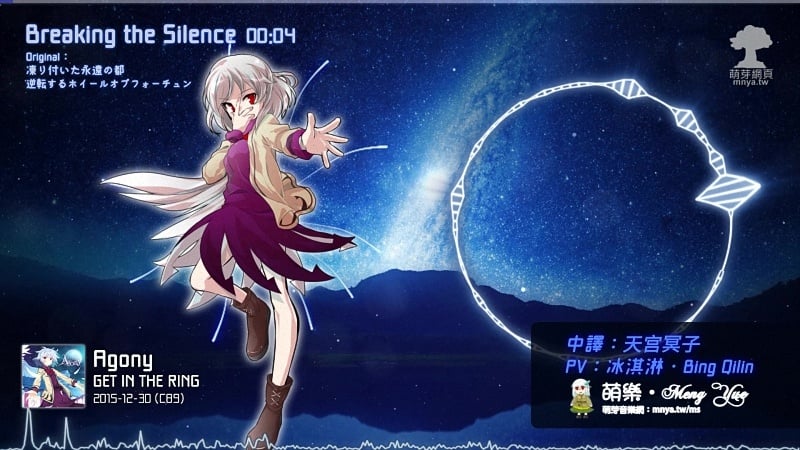 ᴴᴰ⁶⁰【東方Vocal】GET IN THE RING｜Breaking the Silence【中日English附詞】