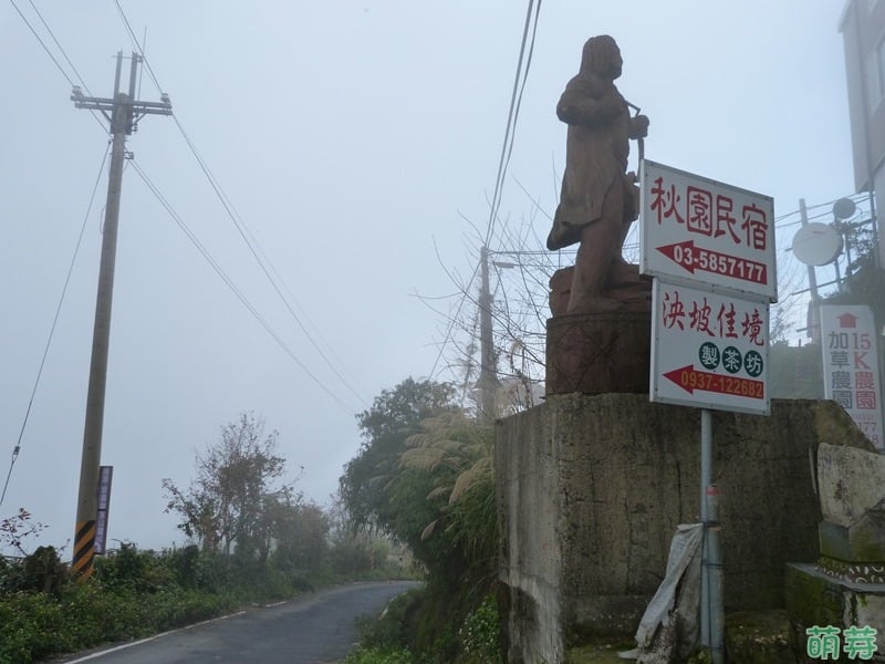 20140111民生部落(清石道路)~霞喀羅溪~雲山部落(大鹿林道)