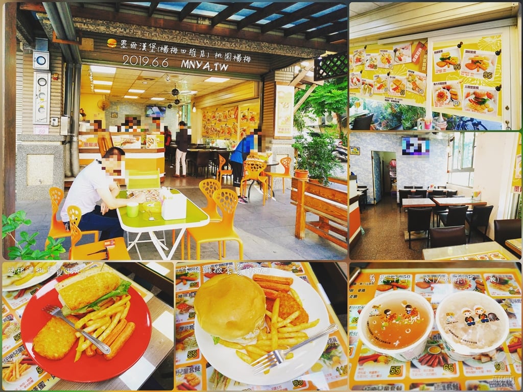 20190606【埔心美食】墨爾漢堡(楊梅四維店)：咔啦凱撒套餐、培根潛艇套餐、奶茶、蘋果汁