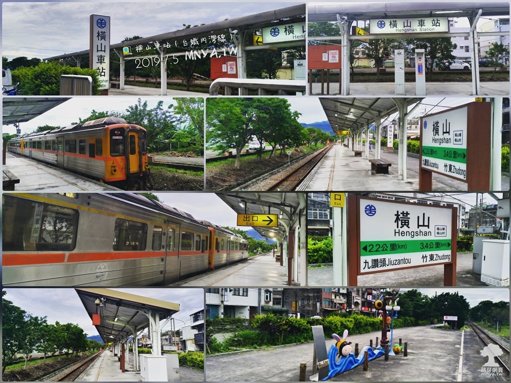 20190705橫山車站（台鐵內灣線）﹝新竹橫山﹞
