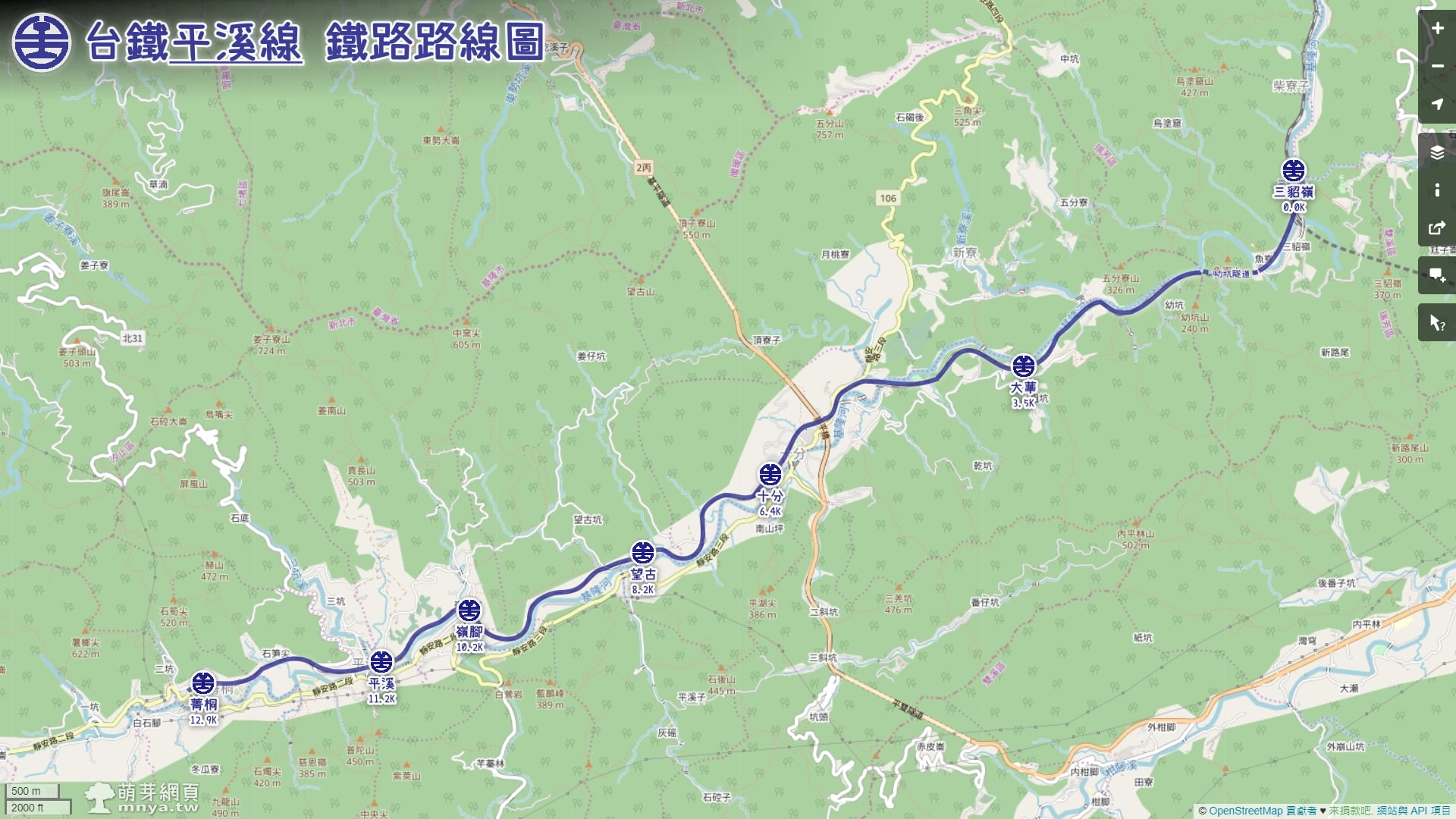 【鐵路悠遊】台鐵平溪線全線車站導覽匯集篇（附路線圖）
