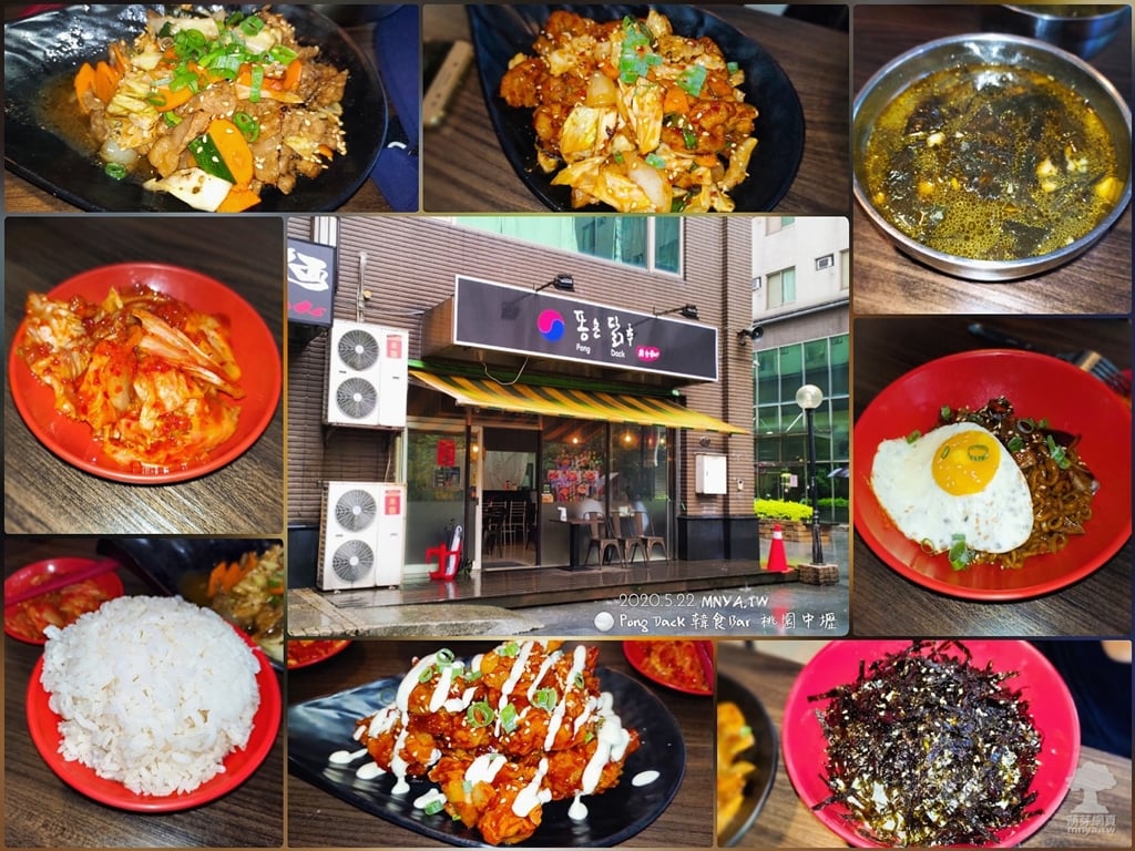 20200522【中原美食】Pong Dack 韓食Bar：傳統烤牛肉、韓式辣醬豬肉、炸醬拉麵、白飯、Pong-Dack 湯、泡菜、拳頭飯