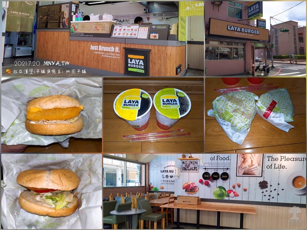 20210720【平鎮美食】拉亞漢堡(平鎮廣德店)：烙烤雞腿漢堡、起司鱈魚堡、小資套餐含中杯紅茶(升級大杯)