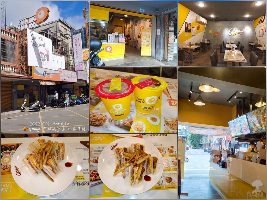20221012【平鎮美食】Q Burger 平鎮南豐店：里肌豬排總匯套餐、滿福總匯套餐、中杯紅茶