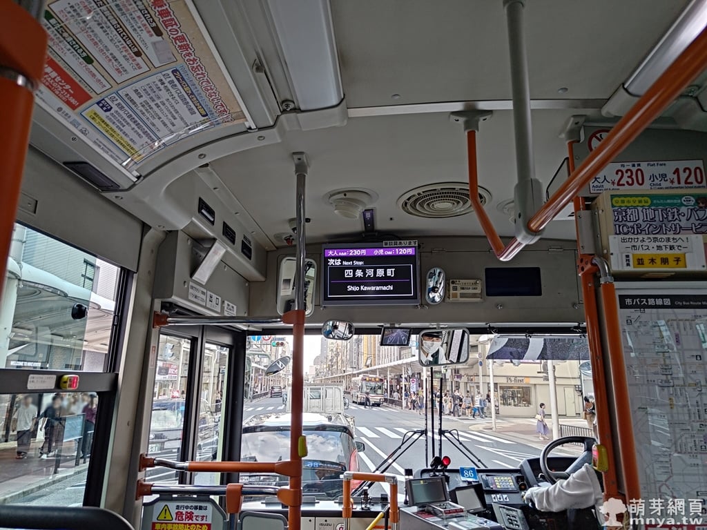 20230927京都巴士搭乘體驗（三条京阪前～清水道）﹝京都府﹞