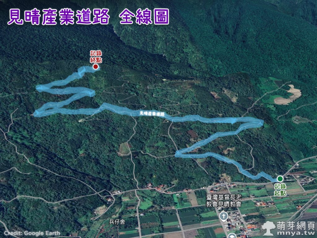 20241010見晴產業道路(全線記錄，附路線圖、航跡圖、GPX)﹝花蓮萬榮﹞