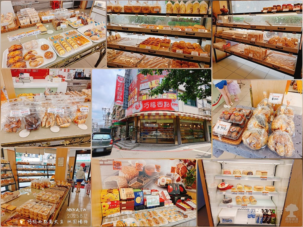 20250817【埔心美食】巧福西點萬大店：今日特價、奶油球