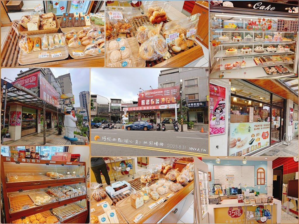 20250831【埔心美食】巧福西點埔心店：牛角麵包5入、黑糖可頌5入