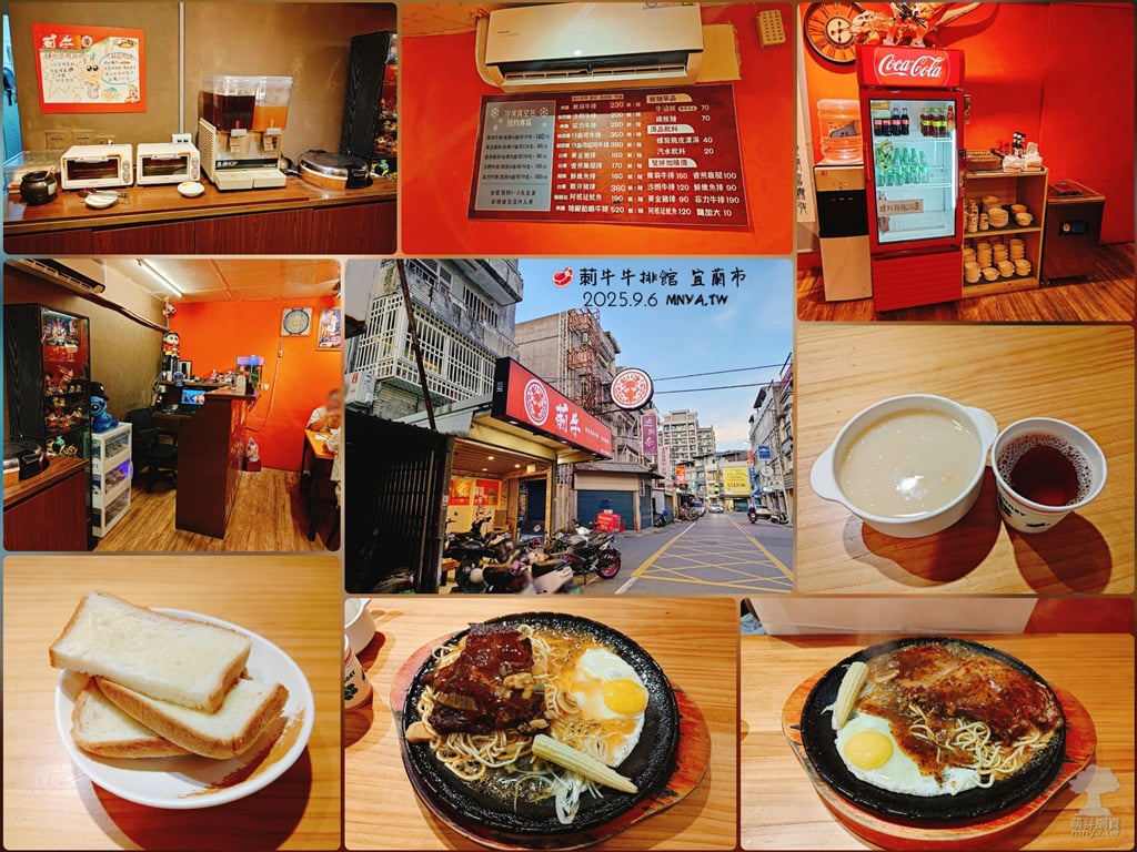 20250906【宜蘭美食】莿牛牛排館:紐西蘭沙朗牛排(麵,7分,蘑菇)、台灣黃金豬排(麵,雙醬)