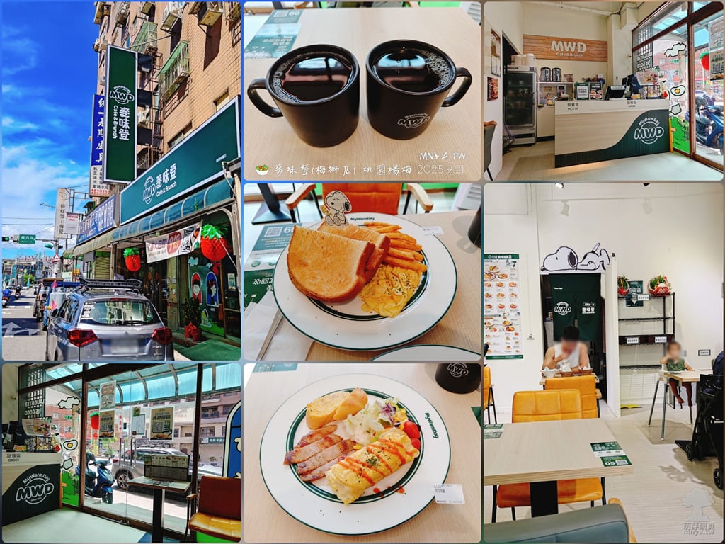 20250921【埔心美食】麥味登(梅獅店)：樂活套餐、蘿勒燻雞三明治套餐、錫蘭紅茶(M，冰)