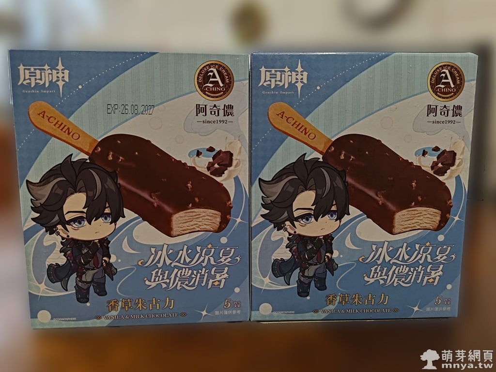 20250921【冰品甜品】大全聯：阿奇儂×原神限定聯名盒裝雪糕-香草朱古力