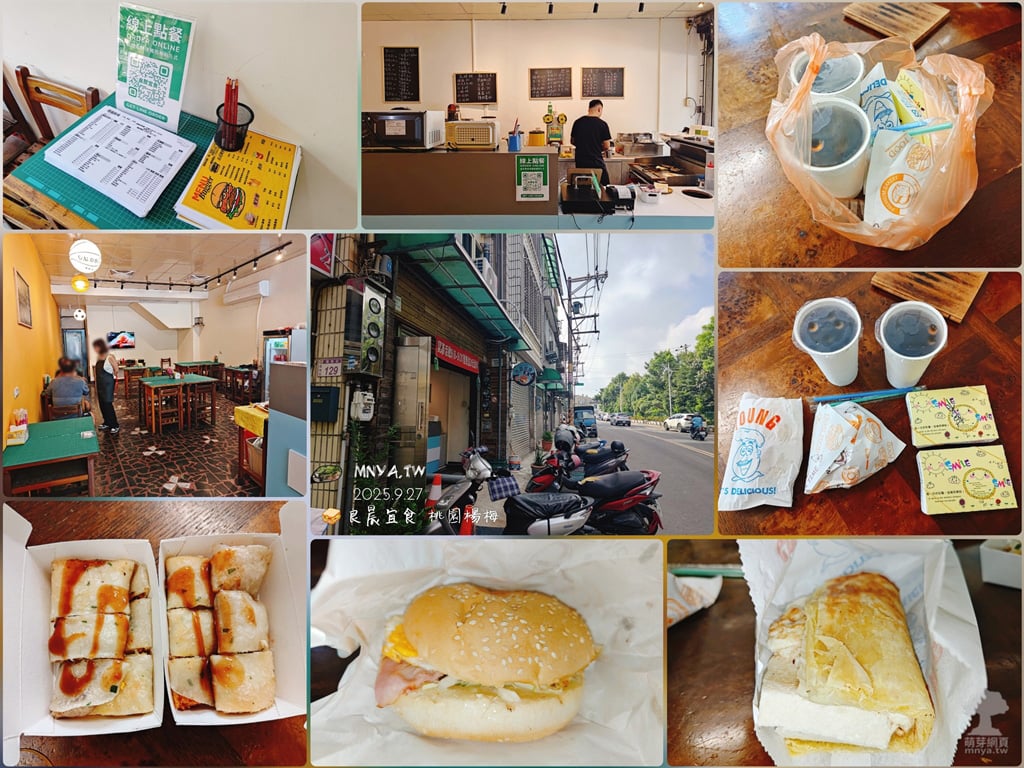 20250927【埔心美食】良晨宜食：豬排蛋餅、薯餅蛋餅、豬排乳酪餅、培根蛋漢堡、紅茶(大杯)