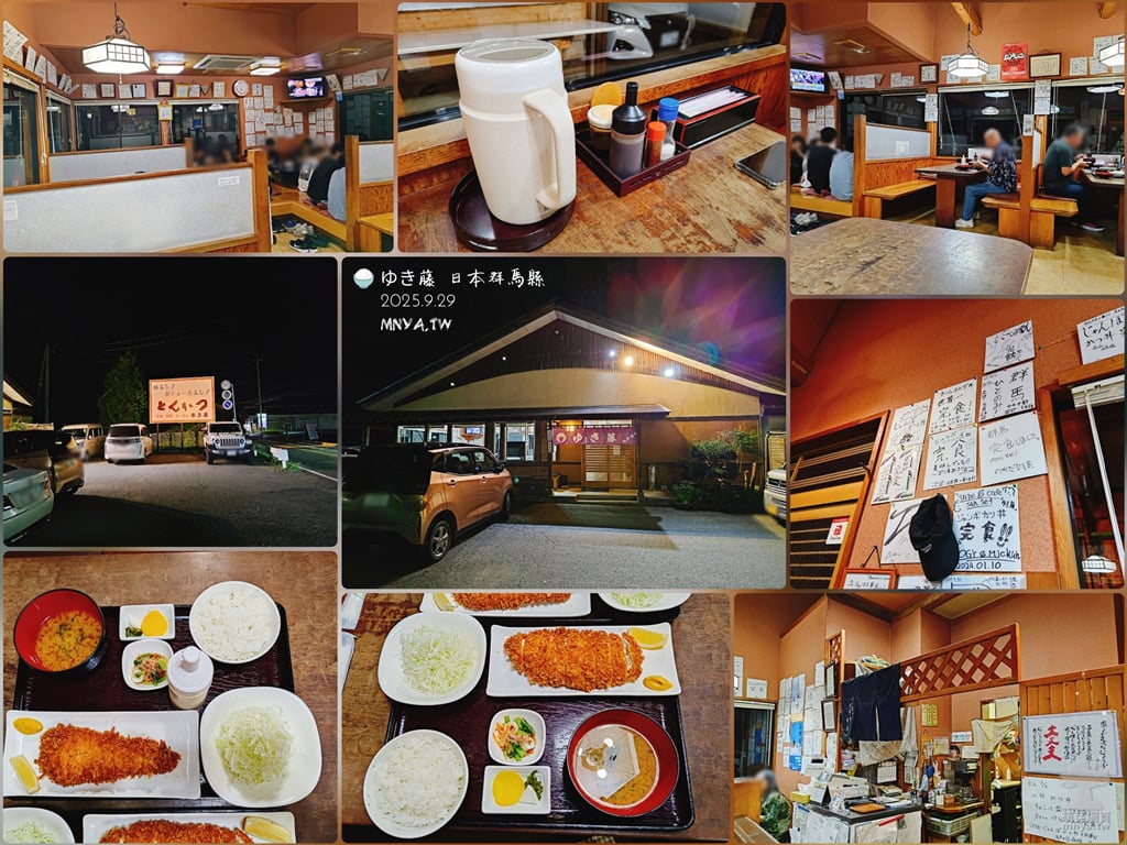 20250929【沼田美食】ゆき藤：穗高里肌豬排定食(ロースかつ ほたか)、雞肉起司定食(チキンチーズ)