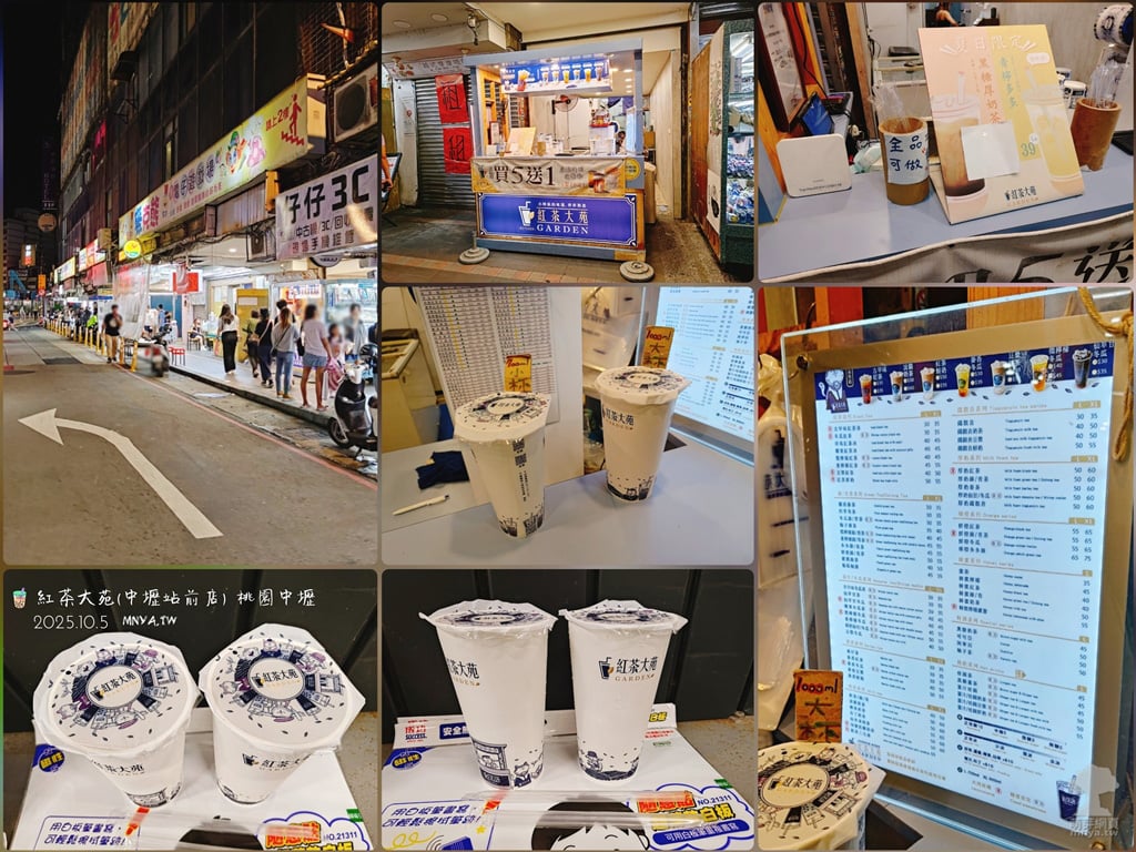 20251005【中壢美食】紅茶大苑(中壢站前店)：紅茶鮮奶(+珍珠，XL)