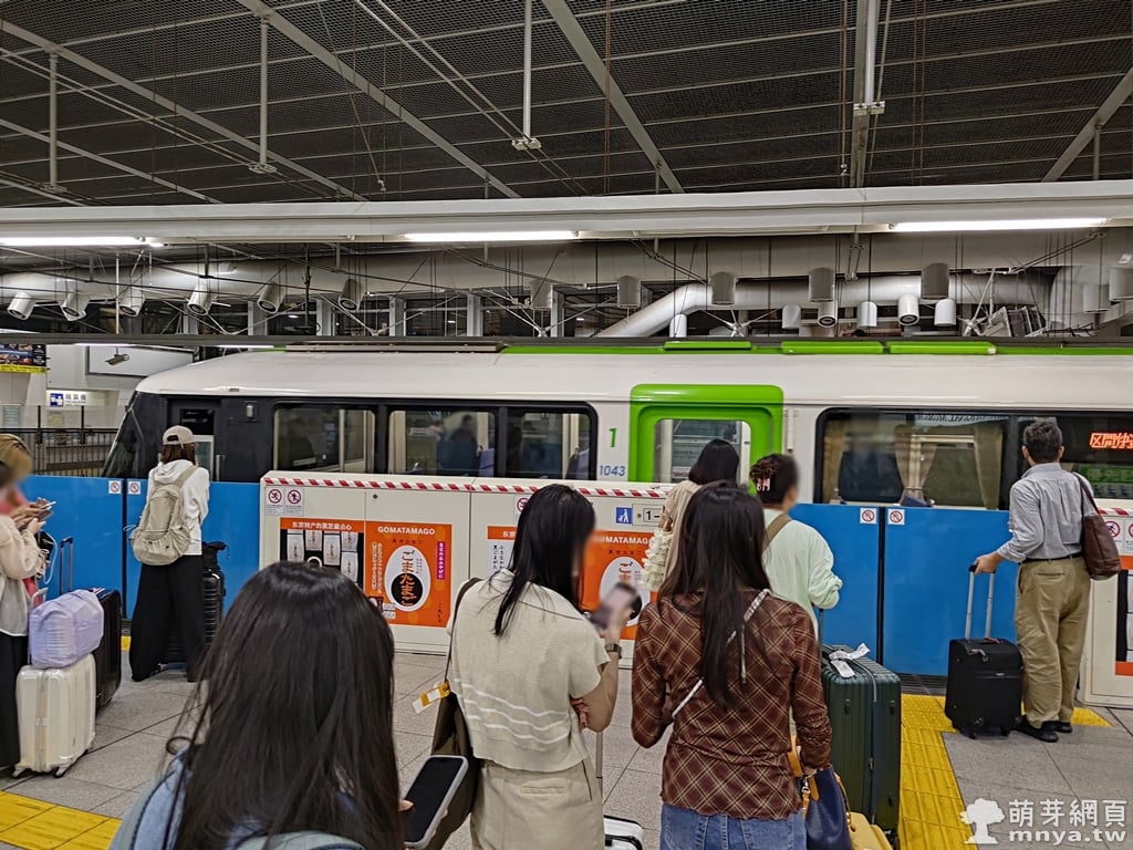 20250928東京單軌電車（羽田機場第3航廈～單軌電車濱松町）﹝日本東京都﹞