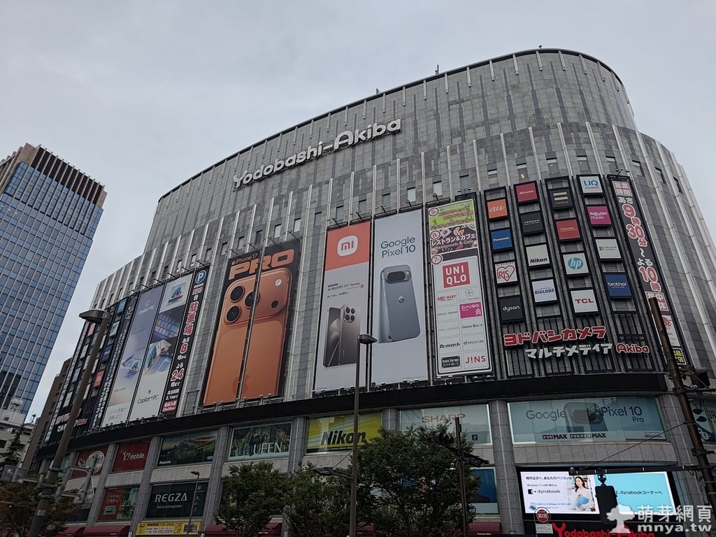 20251003【秋葉原逛街】友都八喜秋葉原（ヨドバシカメラ マルチメディアAkiba）﹝日本東京都﹞