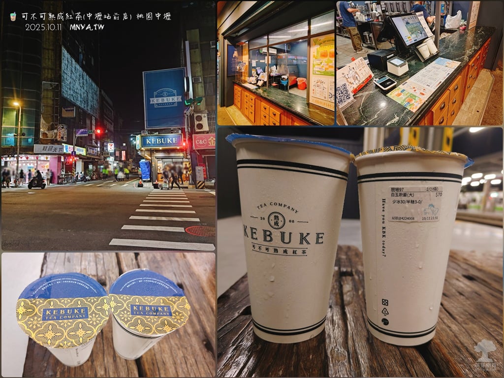 20251011【中壢美食】可不可熟成紅茶(中壢站前店)：白玉歐蕾(大)