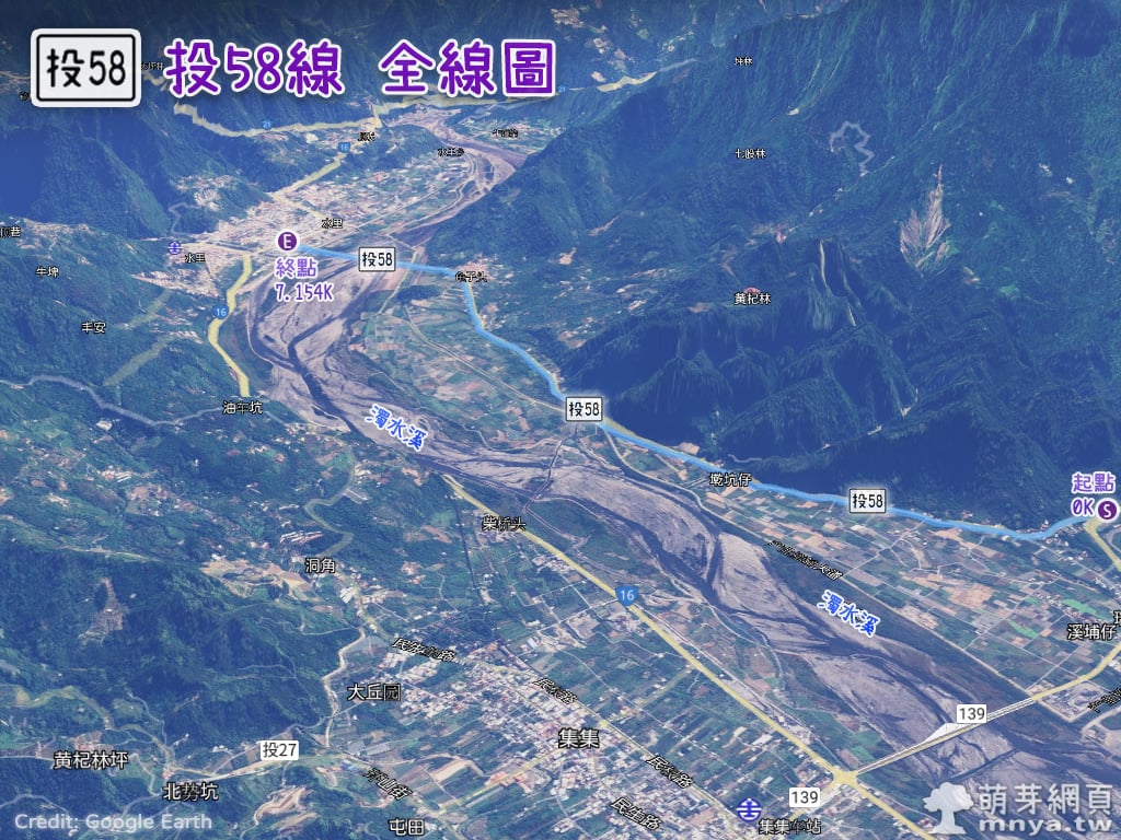 20251018投58線(全線記錄，附路線圖、航跡圖、GPX)﹝南投鹿谷、水里﹞