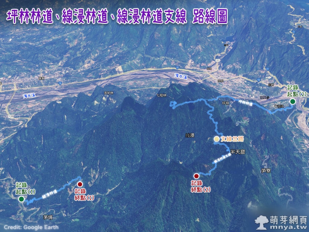 20251018坪林林道、線浸林道、線浸林道支線(附路線圖、航跡圖、GPX)﹝南投水里、鹿谷﹞