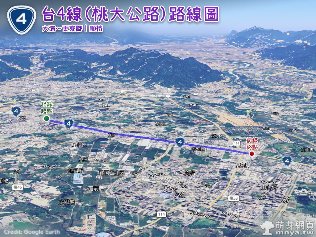 20260220台4線(大湳～更寮腳，附路線圖、航跡圖、GPX)﹝桃園八德﹞