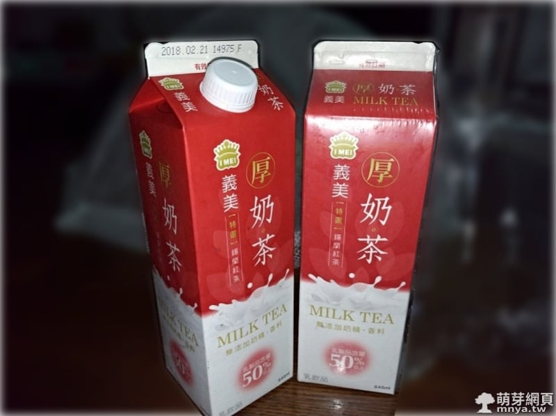 20180210【包裝飲料】義美厚奶茶