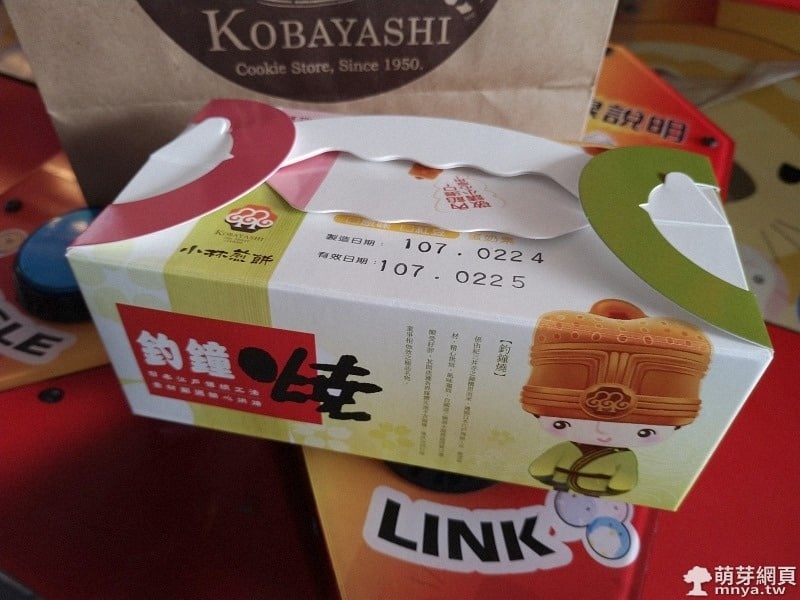 20180224【零食甜點】小林煎餅：日式奶油釣鐘燒