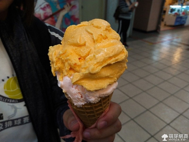 20180324【台北美食】3546 冰淇淋：杜老爺、義美、聖堤亞、赫雅德、布拉芙冰淇淋甜筒